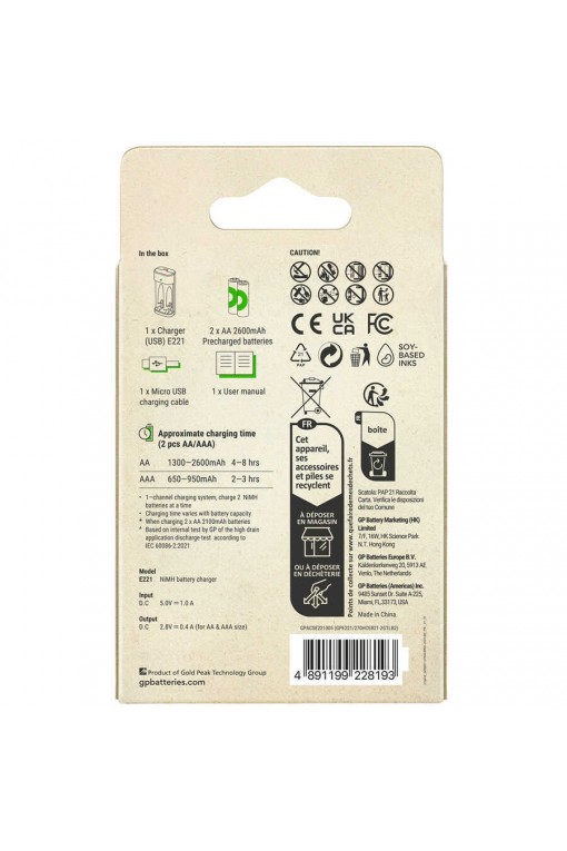 GP E221 USB Pil Şarj Cihazı 2 Adet 2600 AA Kalem Pilli Set GP E221 USB Pil Şarj Cihazı 2 Adet 2600 AA Kalem Pilli Set
