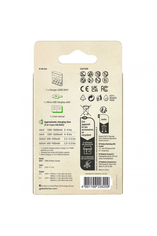 GP B441 USB Pilsiz Pil Şarj Cihazı 2'li (AA-AAA için) GP B441 USB Pilsiz Pil Şarj Cihazı 2'li (AA-AAA için)