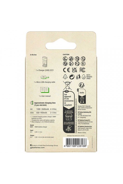 GP E221 USB Pilsiz Pil Şarj Cihazı 4'lü (AA-AAA için) GP E221 USB Pilsiz Pil Şarj Cihazı 4'lü (AA-AAA için)