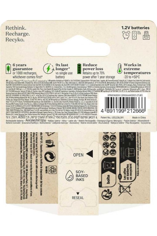 GP Recyko 650 mAh Ni-Mh AAA Size İnce Kalem Pil 2'li Blister GP Recyko 650 mAh Ni-Mh AAA Size İnce Kalem Pil 2'li Blister