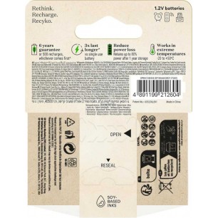 Gp Recyko 1300 AA Kalem Ni-Mh Şarjlı Pil 1.2v 2'li Kart Gp Recyko 1300 AA Kalem Ni-Mh Şarjlı Pil 1.2v 2'li Kart